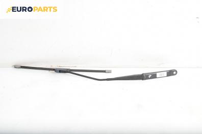 Рамо на чистачка за Fiat Punto Hatchback II (09.1999 - 07.2012), позиция: дясна