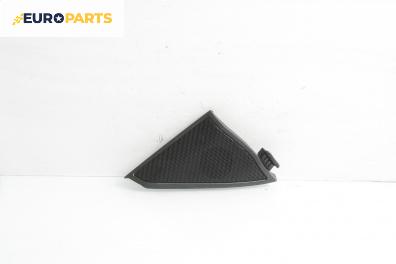 Високоговорител за Mercedes-Benz E-Class Sedan (W212) (01.2009 - 12.2016)