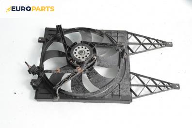 Перка охлаждане за Skoda Fabia II Combi (10.2007 - 12.2014) 1.4 TDI, 70 к.с.