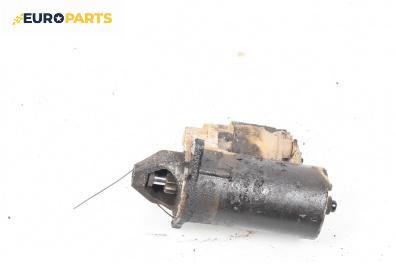 Стартер за Opel Vectra B Sedan (09.1995 - 04.2002) 1.8 i 16V, 125 к.с.