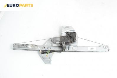 Машинка ел. стъкло за Citroen Berlingo Pick-Up / Van II (04.2008 - 07.2018), 2+1 вр., товарен, позиция: лява