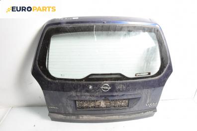 Заден капак за Opel Zafira A Minivan (04.1999 - 06.2005), 4+1 вр., миниван, позиция: задна