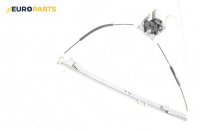 Машинка ел. стъкло за Renault Scenic I Minivan (09.1999 - 07.2010), 4+1 вр., миниван, позиция: предна, лява