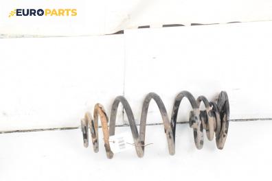 Пружина за ходова част за Opel Zafira A Minivan (04.1999 - 06.2005), миниван, позиция: задна