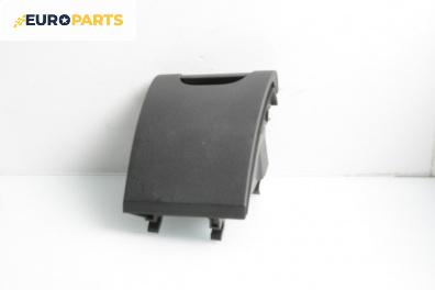 Жабка за Citroen C5 III Break (02.2008 - 04.2017)