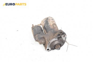 Стартер за Volkswagen Golf IV Hatchback (08.1997 - 06.2005) 1.6, 100 к.с.