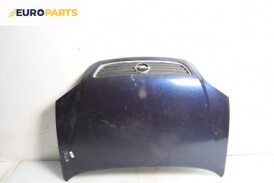 Преден капак за Opel Zafira A Minivan (04.1999 - 06.2005), 4+1 вр., миниван, позиция: предна