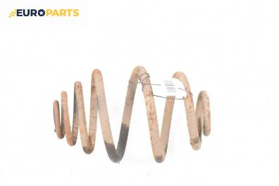 Пружина за ходова част за Opel Corsa B Hatchback (03.1993 - 12.2002), хечбек, позиция: задна