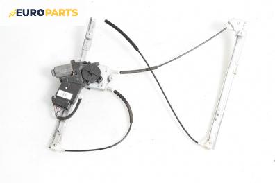 Машинка ел. стъкло за Renault Laguna II Grandtour (03.2001 - 12.2007), 4+1 вр., комби, позиция: предна, дясна