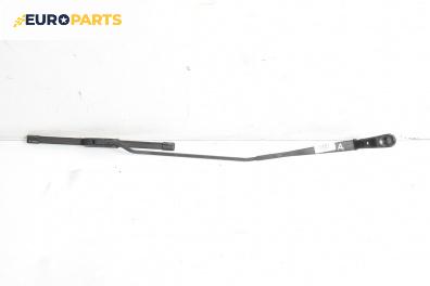 Рамо на чистачка за Honda Civic VII Hatchback (03.1999 - 02.2006), позиция: дясна