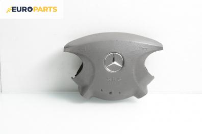 Airbag за Mercedes-Benz E-Class Sedan (W211) (03.2002 - 03.2009), 4+1 вр., седан, позиция: предна