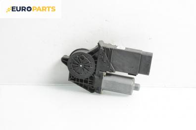 Електромотор за стъклоподемник за Skoda Superb I Sedan (12.2001 - 03.2008), 4+1 вр., седан, позиция: предна, лява