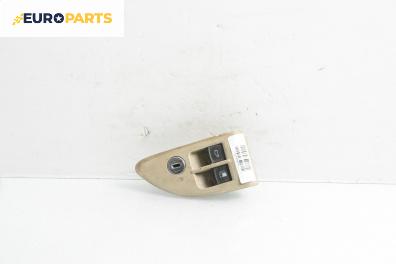 Бутони заден капак и резервоар за Skoda Superb I Sedan (12.2001 - 03.2008)