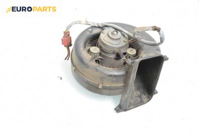 Вентилатор парно за Honda Accord V Sedan (09.1995 - 10.1998)