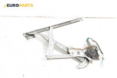 Машинка ел. стъкло за Honda Accord V Sedan (09.1995 - 10.1998), 4+1 вр., седан, позиция: предна, дясна