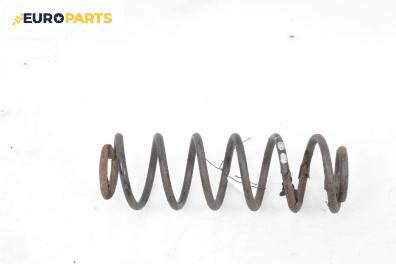 Пружина за ходова част за Volkswagen Golf IV Hatchback (08.1997 - 06.2005), хечбек, позиция: задна