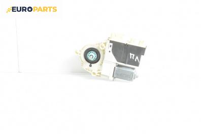 Електромотор за стъклоподемник за Citroen C5 II Break (09.2004 - 01.2008), 4+1 вр., комби, позиция: предна, лява