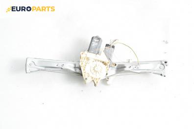 Машинка ел. стъкло за Citroen C5 II Break (09.2004 - 01.2008), 4+1 вр., комби, позиция: задна, дясна