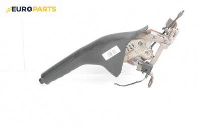 Лост за ръчна спирачка за Skoda Octavia II Hatchback (02.2004 - 06.2013)