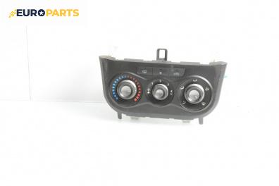 Панел климатик за Alfa Romeo MiTo Hatchback (09.2008 - ...)