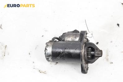 Стартер за Opel Meriva A Minivan (05.2003 - 05.2010) 1.7 CDTI, 100 к.с.