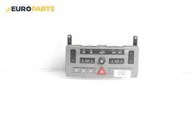 Панел климатроник за Citroen C5 II Break (09.2004 - 01.2008)