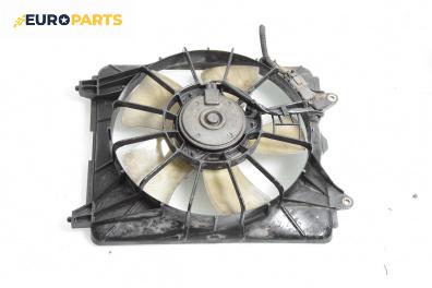 Перка охлаждане за Honda Civic VIII Sedan (09.2005 - 09.2011) 1.3 Hybrid, 112 к.с.