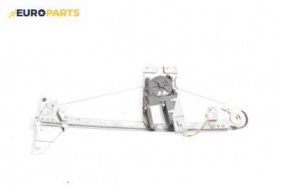 Машинка ел. стъкло за Peugeot 307 Station Wagon (03.2002 - 12.2009), 4+1 вр., комби, позиция: задна, дясна