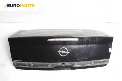 Заден капак за Opel Vectra C Sedan (04.2002 - 01.2009), 4+1 вр., седан, позиция: задна