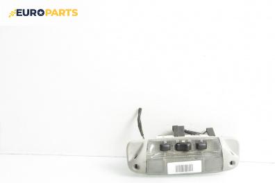 Плафон за Ford Mondeo IV Hatchback (03.2007 - 01.2015)