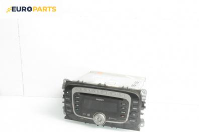 CD плеър за Ford Mondeo IV Hatchback (03.2007 - 01.2015)