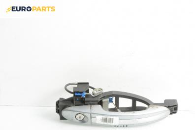 Външна дръжка за Ford Mondeo IV Hatchback (03.2007 - 01.2015), 4+1 вр., хечбек, позиция: предна, лява