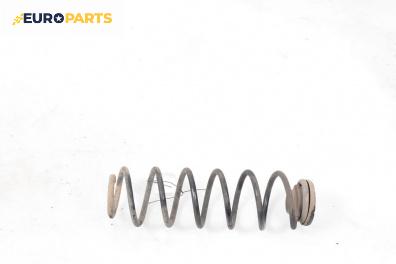 Пружина за ходова част за Volkswagen Polo Hatchback IV (10.2001 - 12.2005), хечбек, позиция: задна