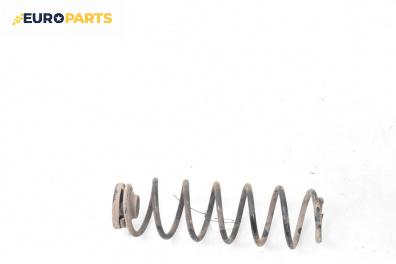 Пружина за ходова част за Volkswagen Polo Hatchback IV (10.2001 - 12.2005), хечбек, позиция: задна