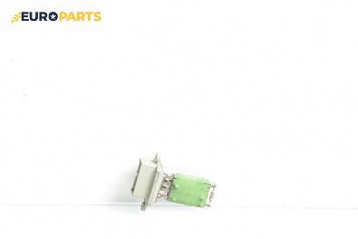 Реостат за Fiat Punto Hatchback II (09.1999 - 07.2012)