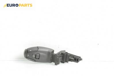 Лостчета аудио управление за Peugeot 307 Break (03.2002 - 12.2009)