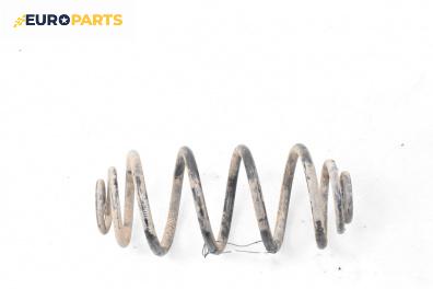 Пружина за ходова част за Opel Vectra C Sedan (04.2002 - 01.2009), седан, позиция: задна