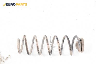Пружина за ходова част за Volkswagen Golf IV Hatchback (08.1997 - 06.2005), хечбек, позиция: задна