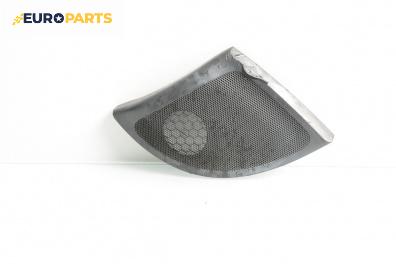 Декоративна капачка високоговорител за Renault Megane I Hatchback (08.1995 - 12.2004), 4+1 вр., хечбек
