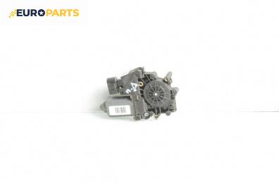 Електромотор за стъклоподемник за Audi A4 Avant B5 (11.1994 - 09.2001), 4+1 вр., комби, позиция: предна, дясна