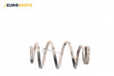 Пружина за ходова част за Renault Clio III Hatchback (01.2005 - 12.2012), хечбек, позиция: задна