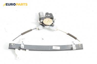 Машинка ел. стъкло за Chevrolet Epica Sedan (01.2005 - ...), 4+1 вр., седан, позиция: предна, лява