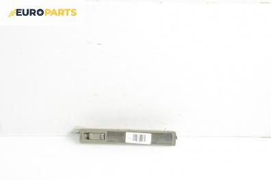 Плафон за Audi A8 Sedan 4D (03.1994 - 12.2002)