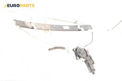 Машинка ел. стъкло за Hyundai H-1 Starex (06.1997 - 12.2007), 2+1 вр., миниван, позиция: предна, лява