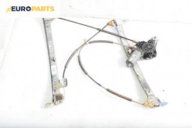 Машинка ел. стъкло за Citroen Xsara Break (10.1997 - 03.2010), 4+1 вр., комби, позиция: предна, лява