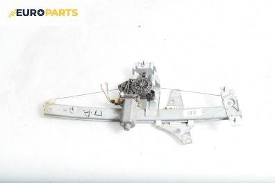 Машинка ел. стъкло за Toyota Avensis I Sedan (09.1997 - 02.2003), 4+1 вр., седан, позиция: предна, дясна