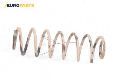 Пружина за ходова част за Ford Fiesta V Hatchback (11.2001 - 03.2010), хечбек, позиция: задна