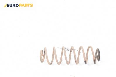 Пружина за ходова част за Ford Fiesta V Hatchback (11.2001 - 03.2010), хечбек, позиция: задна