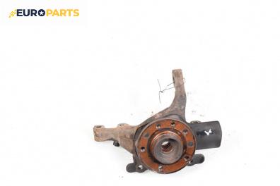 Шенкел главина за Opel Zafira B Minivan (07.2005 - 14.2015), позиция: предна, лява