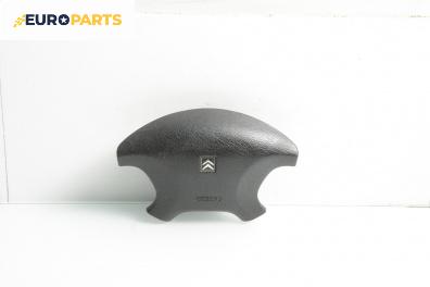 Airbag за Citroen Xsara Break (10.1997 - 03.2010), 4+1 вр., комби, позиция: предна